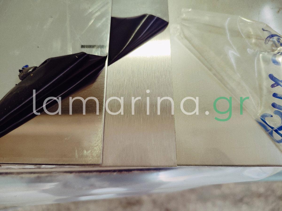 Ανοξείδωτη - Λαμαρίνες όλων των ειδών | Εμπόριο - κοπή | Δουβαράς