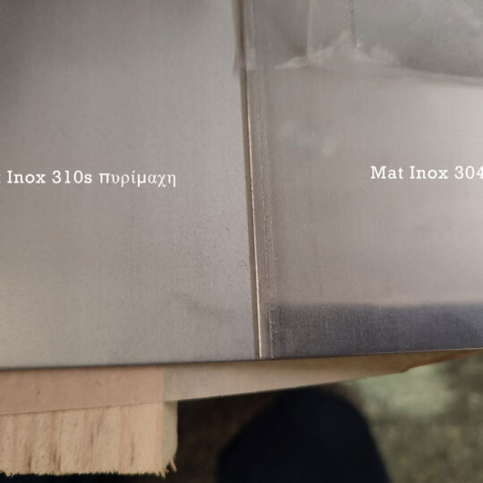 Ανοξείδωτη - Λαμαρίνες όλων των ειδών | Εμπόριο - κοπή | Δουβαράς